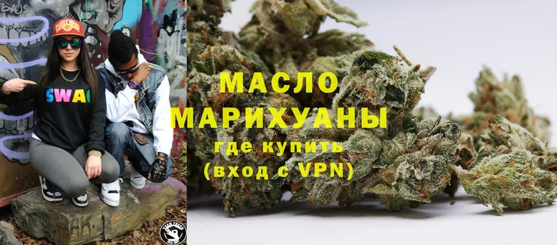 ТГК Wax  Белинский 